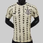 Corinthians 2022 Third Player Version Jersey